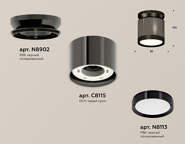 Накладной светильник Techno XS8115010