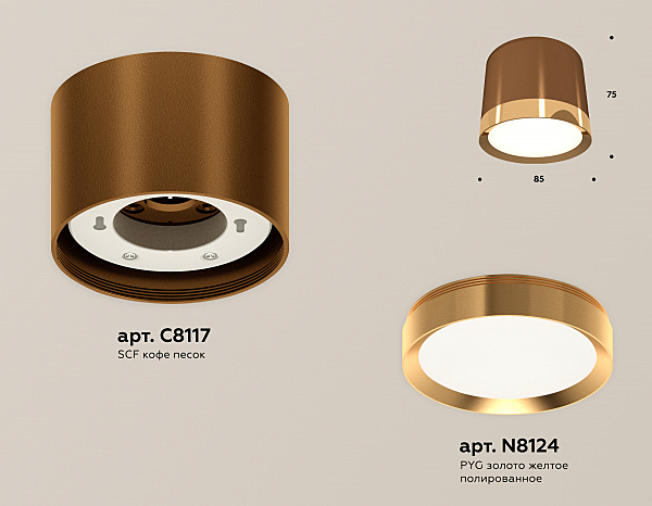 Накладной светильник Techno XS8117001