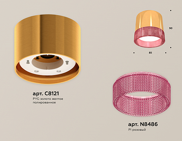 Накладной светильник Techno XS8121022