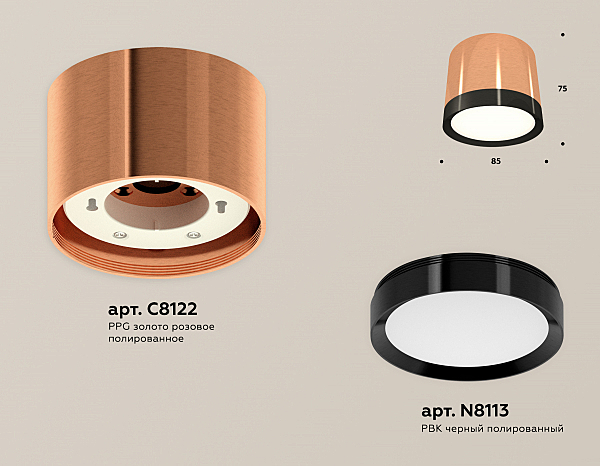 Накладной светильник Techno XS8122001