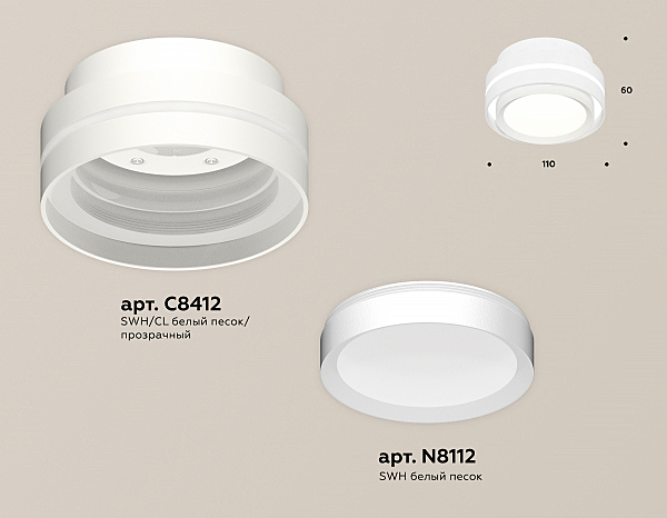 Накладной светильник Techno XS8412001
