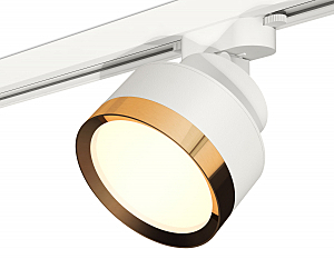 Трековый светильник Track System XT8101004