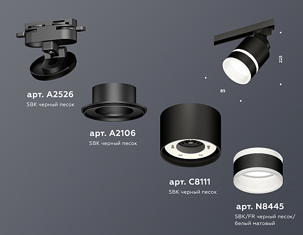 Трековый светильник Track System XT8111004
