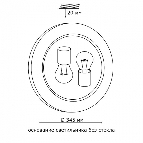 Настенно потолочный светильник Sonex KURTISA 224