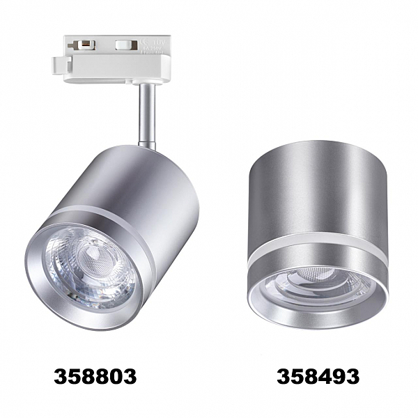 Трековый светильник Arum 358803