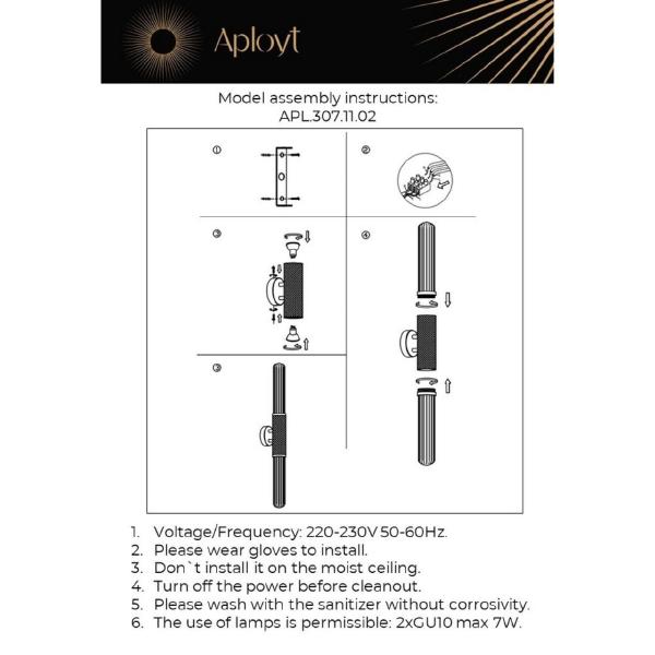 Настенный светильник Brynia APL.307.11.02