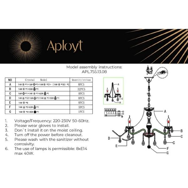 Подвесная люстра Koletta APL.755.13.08