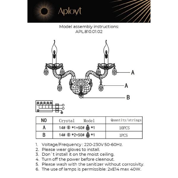 Настенное бра Anula APL.810.01.02