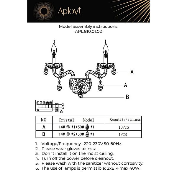 Настенное бра Anula APL.810.01.02