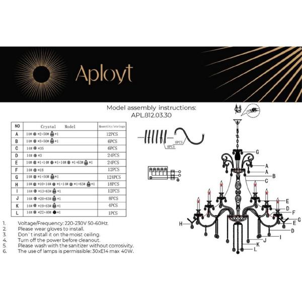 Подвесная люстра Ketrin APL.812.03.30