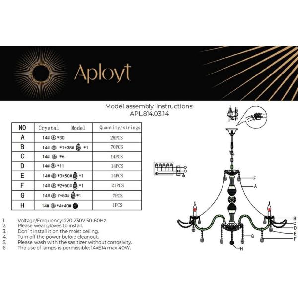 Подвесная люстра Marunia APL.814.03.14