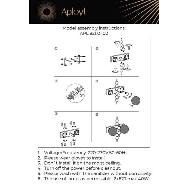 Настенное бра Melani APL.821.01.02