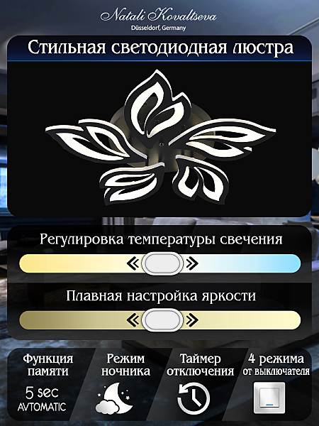 High-Tech Led Lamps HIGH-TECH LED LAMPS 82006 BLACK