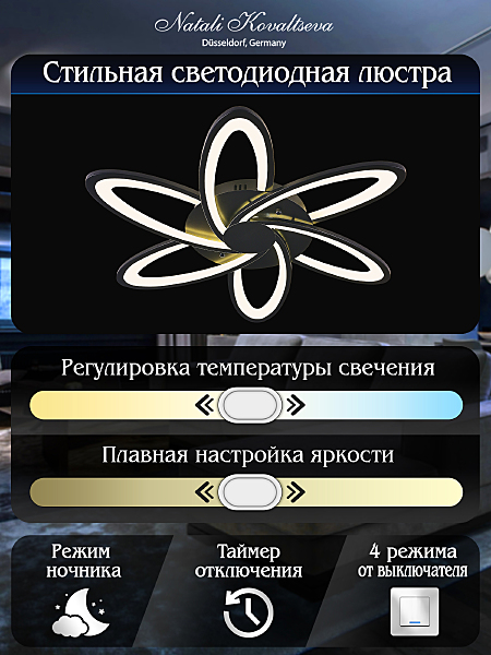 High-Tech Led Lamps HIGH-TECH LED LAMPS 82008 BLACK