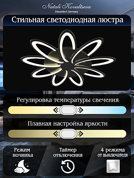 High-Tech Led Lamps HIGH-TECH LED LAMPS 82009 BLACK