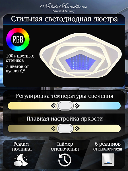 Led HIGH-TECH LED LAMPS 82034