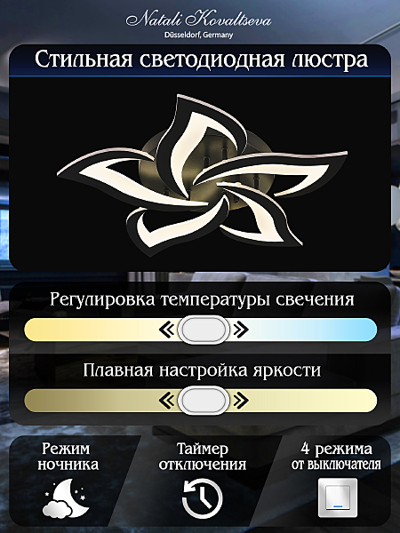 Innovation Style INNOVATION STYLE 83002 BLACK