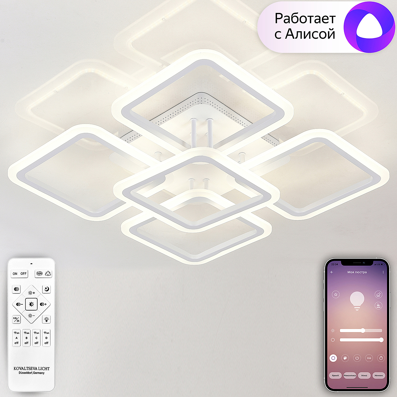 Smart Home