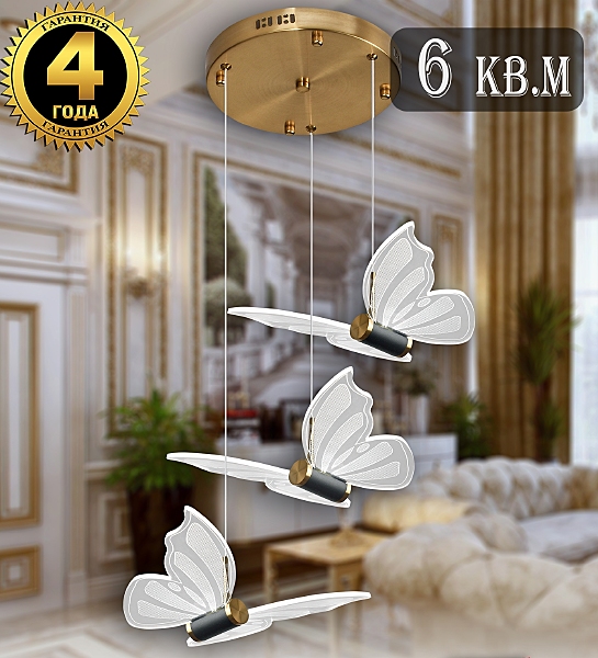Natali Kovaltseva LED LAMPS 81366 GOLD