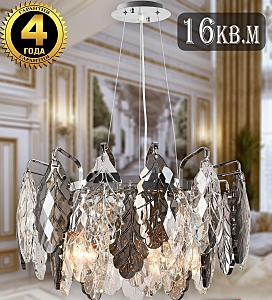 Sierra I SIERRA I 81446/5C CHROME