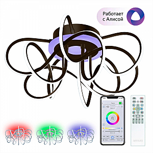 Потолочная люстра Джемини Смарт CL229A155E