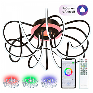 Потолочная люстра Джемини Смарт CL229A165E