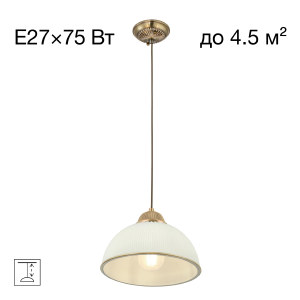 Светильник подвесной Адриана CL405113