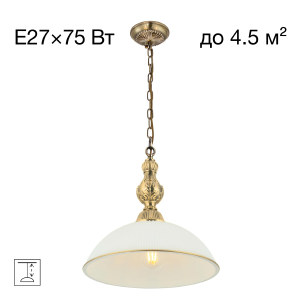 Светильник подвесной Адриана CL405213