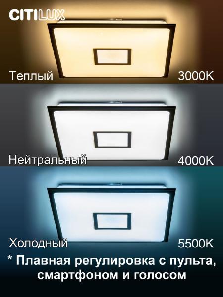 Светильник потолочный Старлайт CL703AK53G