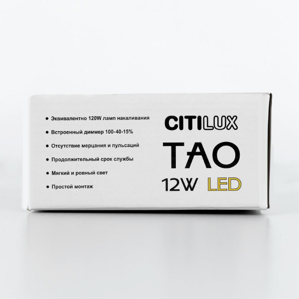 Светильник подвесной Тао CL712S122N