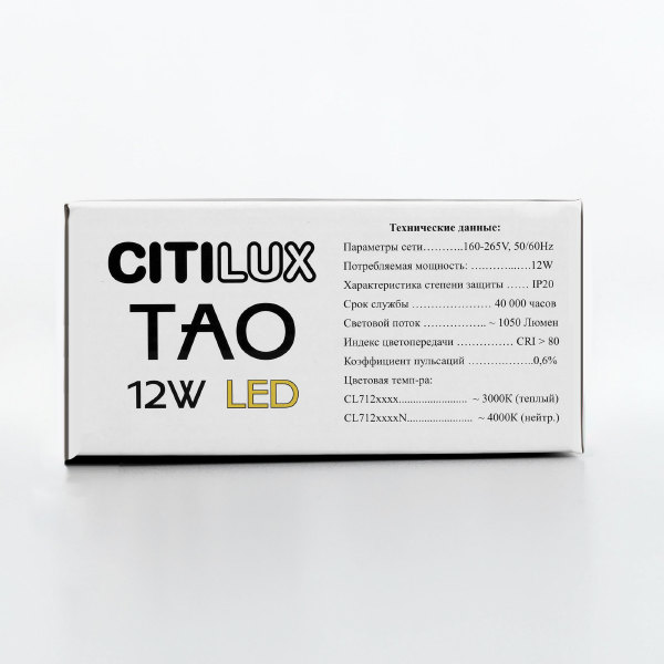 Светильник подвесной Тао CL712S122N