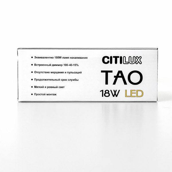 Светильник подвесной Тао CL712S180N