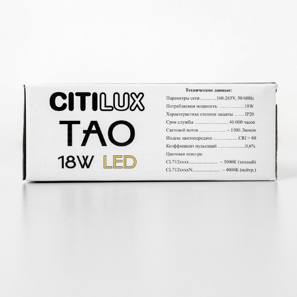 Светильник подвесной Тао CL712S180N
