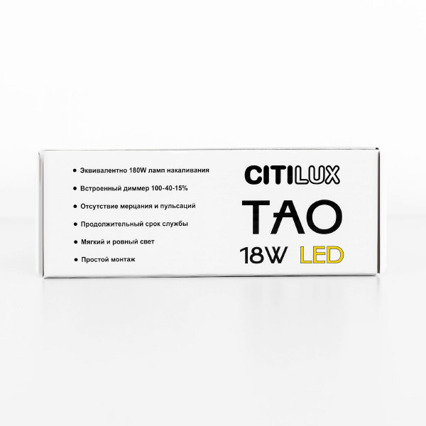 Светильник подвесной Тао CL712S182N