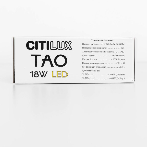 Светильник подвесной Тао CL712S182N