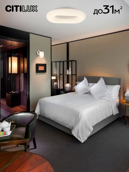 Светильник потолочный Стратус Смарт CL732A800G