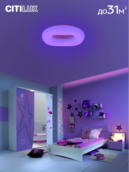 Светильник потолочный Стратус Смарт CL732A800G