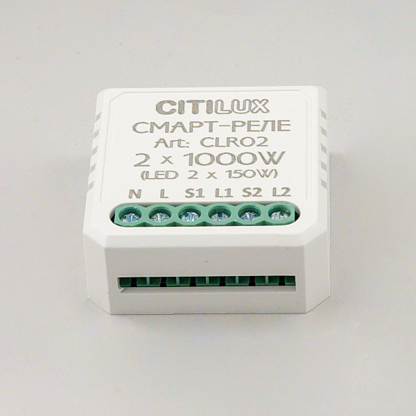 Трансформатор Смарт CLR02 Smart Relay