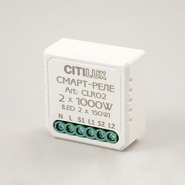 Трансформатор Смарт CLR02 Smart Relay