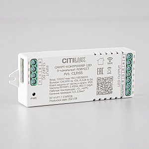 Трансформатор Смарт CLR6S Strip Controller