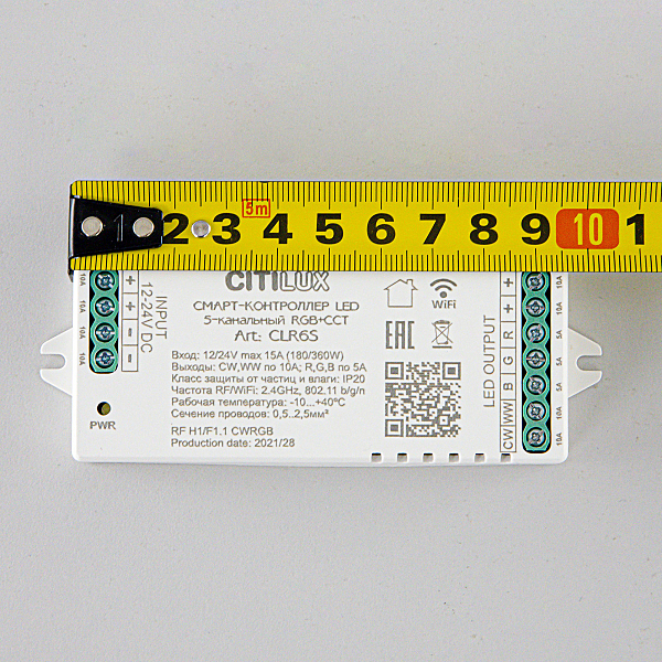 Трансформатор Смарт CLR6S Strip Controller