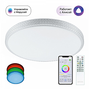 Светильник потолочный Альпина Смарт CL718A100G