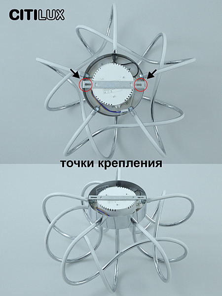 Потолочная люстра Мишель CL229151