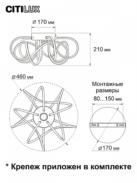 Потолочная люстра Мишель CL229151