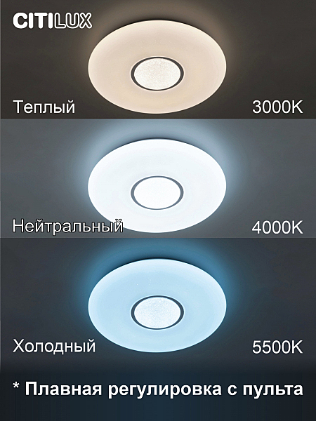 Светильник потолочный Санта CL723480G