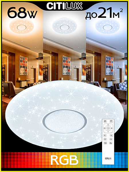 Светильник потолочный Санта CL723680G