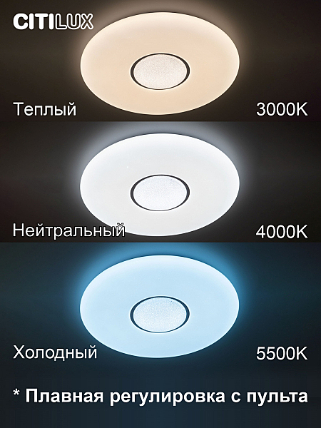 Светильник потолочный Санта CL723900G
