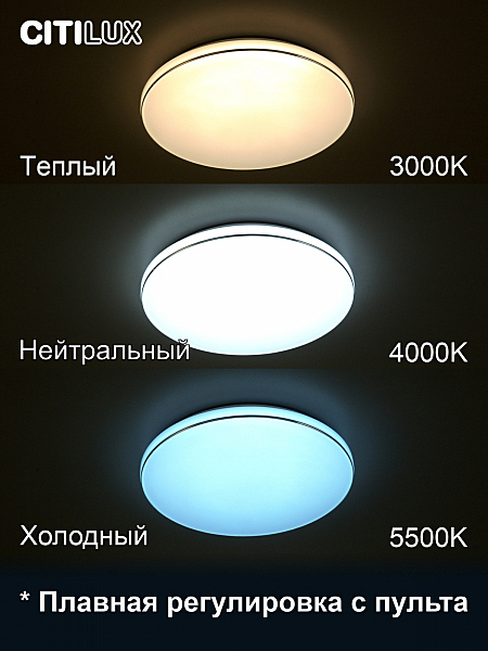 Светильник потолочный Лаконика CL725330G