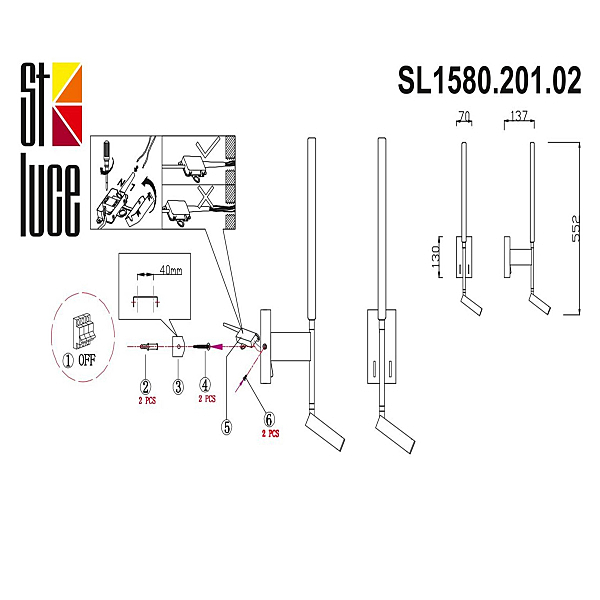 Настенный светильник Ralio SL1580.201.02