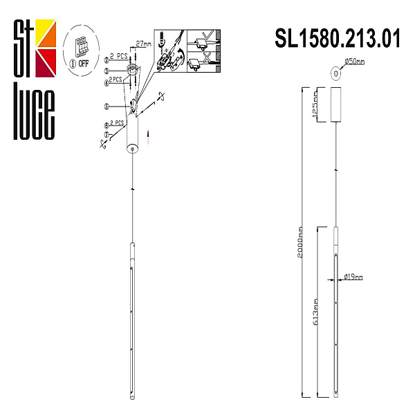 Светильник подвесной Ralio SL1580.213.01